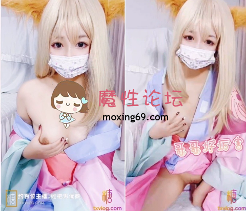 国产自拍福利姬『小晗wink』视频合集，喜欢哥哥不仅血缘连心灵和身体也要紧紧连接在一起[15v3.1G百度盘]