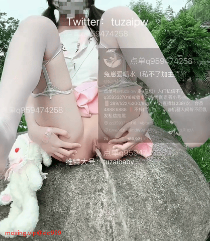 网红推特顶级户外萝莉露出博主，Tuzaibaby(兔崽爱喷水)，户外喷尿，边插边喷超喜欢户外wz的福利姬萝莉最全合集