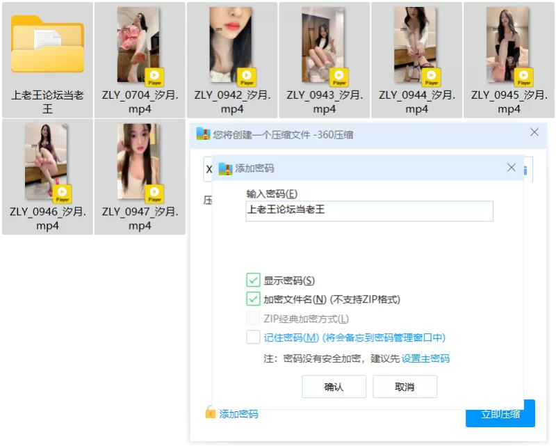 《抖M足控福利》玩物直播汐月美足诱惑合集1080P高清 [7V-6.2GB]