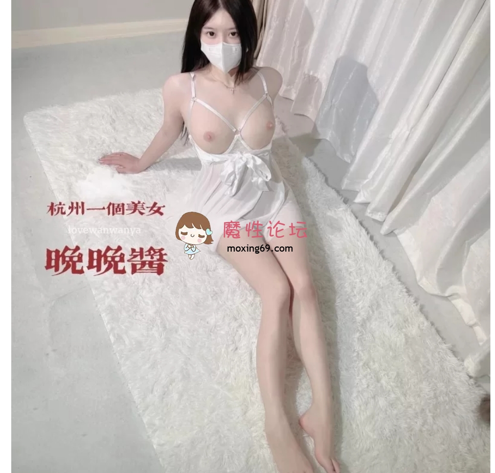 国产自拍福利姬晚晚酱 –极品白虎巨乳萝莉合集 [1+9.3g][百度网盘]