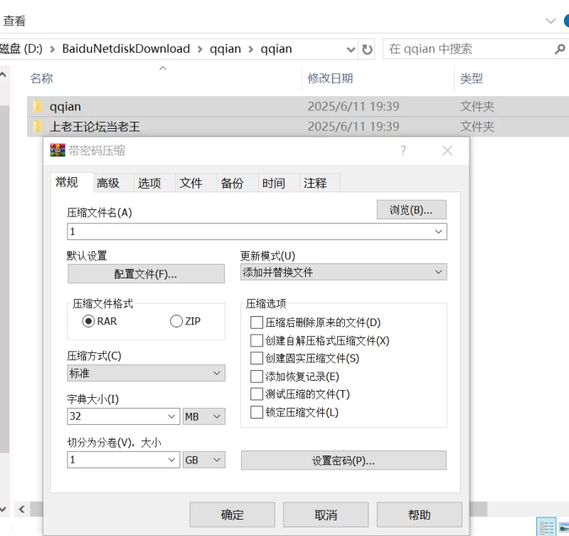 玩物直播千千合集 [5v-2.4g]
