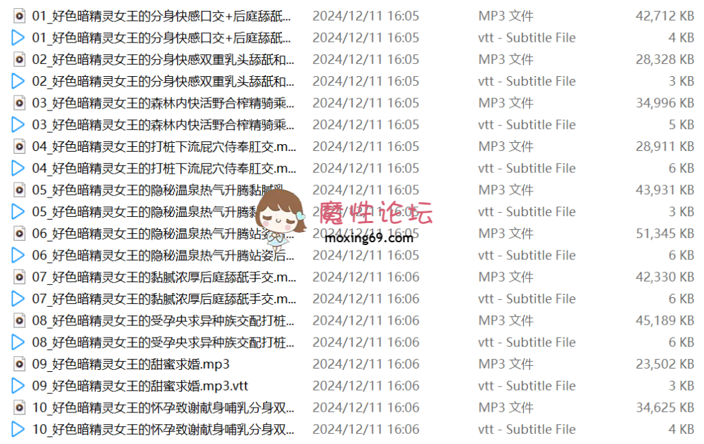 《简体中文版》低音爆乳丰满好色妖艳暗精灵女王的超绝好色女王榨精与女王优越好色侍奉与好色魔力全开的好色女王浓厚交配《拟真音效》