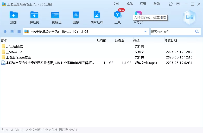 桥本香菜 偷情丈夫突然回家 临时扮演瑜伽 [1-1.1g]