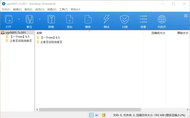 ✨极品淫妻《一个ren》6.7NEW 5v❤️足交爱好者不可错过✨ [5v-764MB]