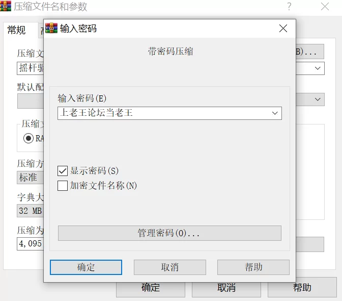 推特John Marston最新cos足交流出合集 [139v-57.5GB]
