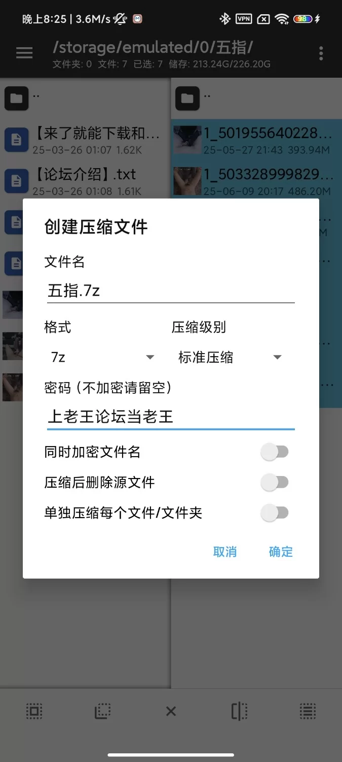 五指丝袜足交，小桃黑丝五指+贝琳灰丝五指共三部 [3V-1.42GB]