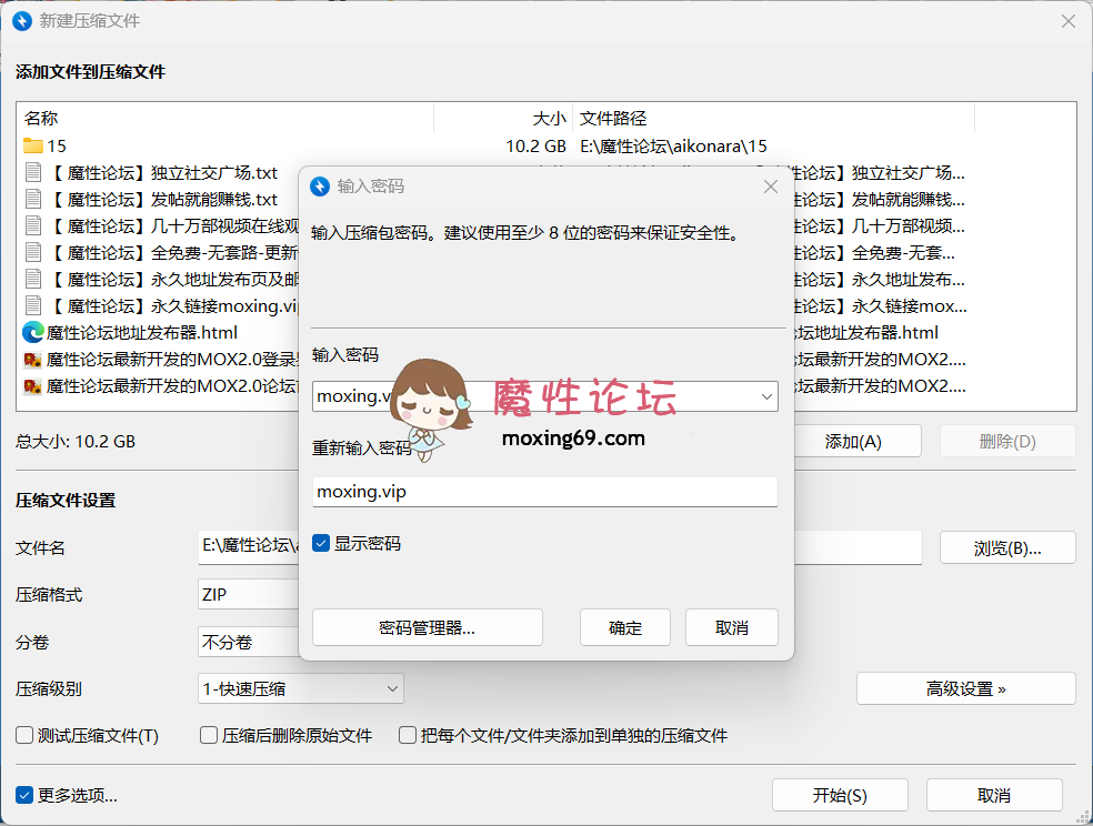 直播SP站，颜值亚裔《aikonara》COS，阿黑颜，白虎嫩穴，大黑牛自慰，足交骑乘高潮