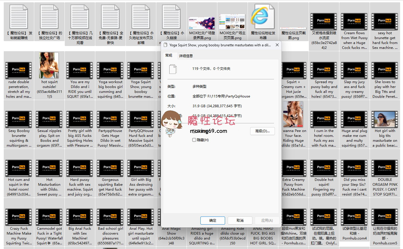 欧美P站博主高颜值美女PartyQqHouse 炮机抽插喷水 阳具自慰 阿黑颜吐舌诱惑 骚气无比 合集