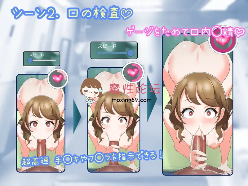 端游《互动SLG-阿黑颜-动态-汉化》羞耻！让清纯的姐姐进行健康检查V1.0 机翻汉化《1.20G-FM-百度》