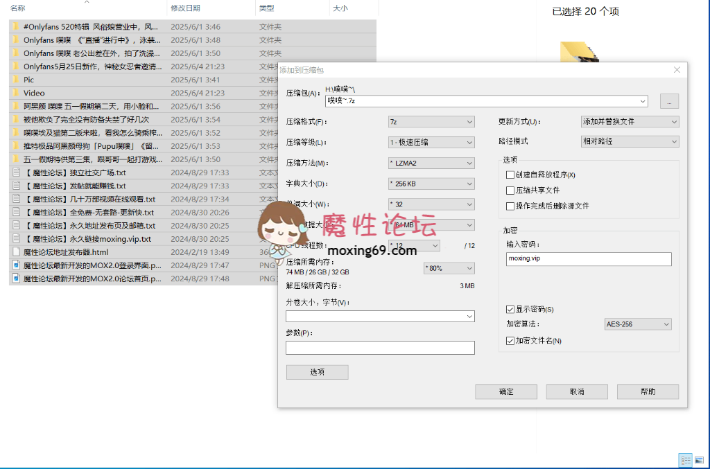 网红阿黑颜母狗Pupu噗噗最全合集
