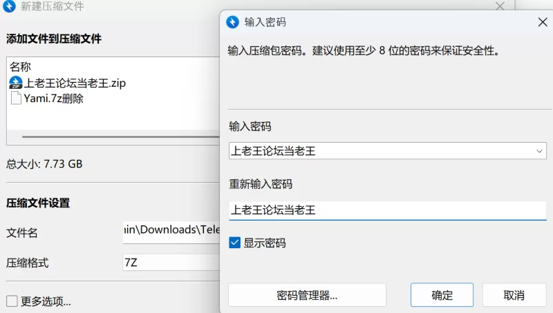 Yami雅米-独家资源整理-易直播 [9V-7GB]