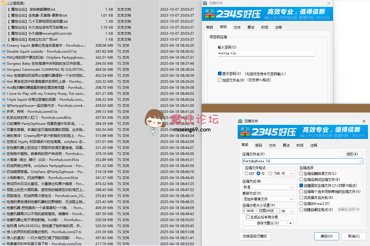 欧美P站博主高颜值美女PartyQqHouse 炮机抽插喷水 阳具自慰 阿黑颜吐舌诱惑 骚气无比 合集