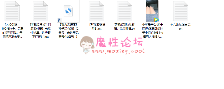 直播漂亮御姐叶子小姐姐勾搭男人啪啪大秀激情口-交啪啪十分诱人《1V304M》《百度云》