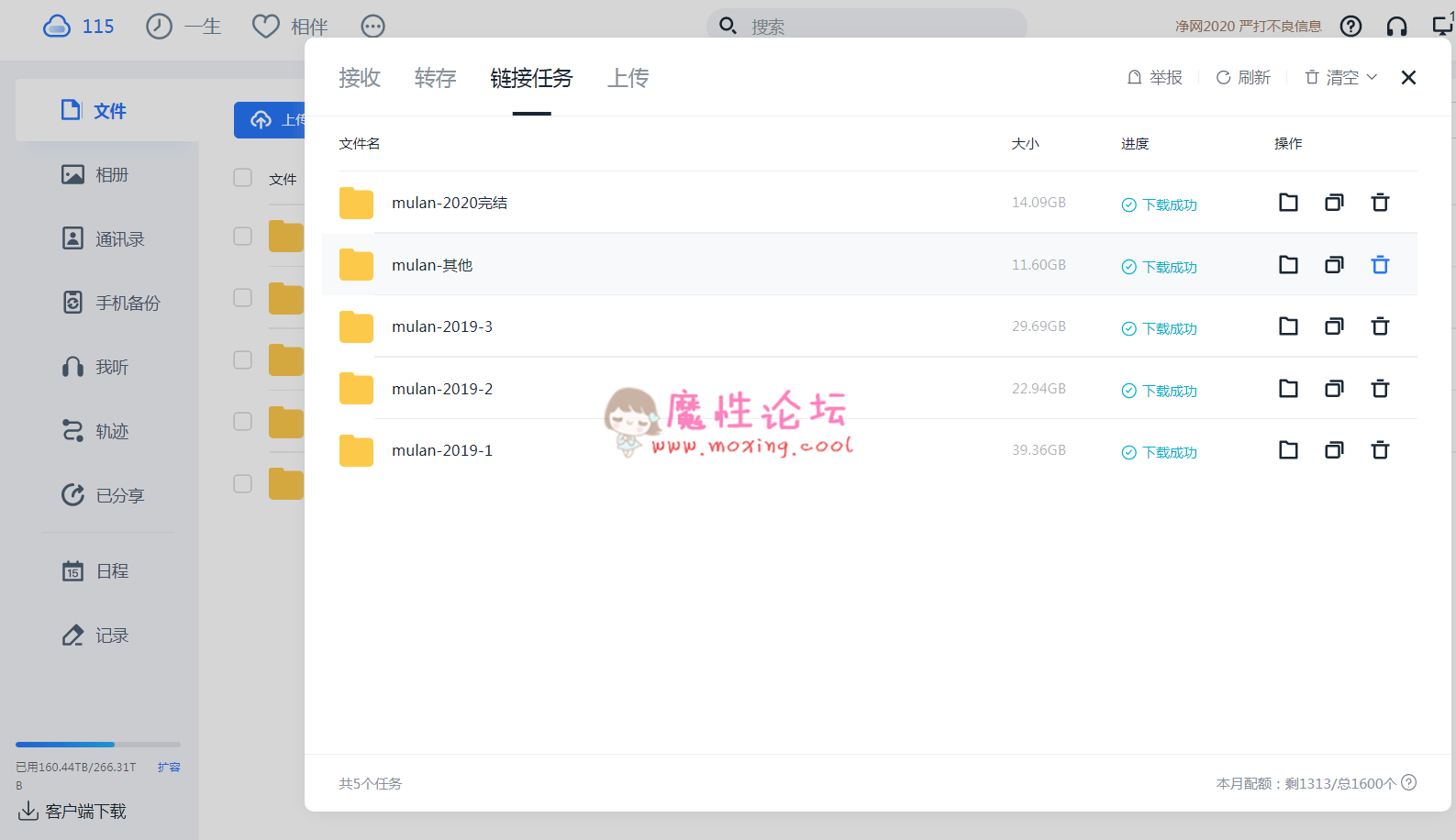 直播户外极品主播木兰(叶子姐姐)直播完整大合集 [NV共117.67G] +[磁力链115秒离]