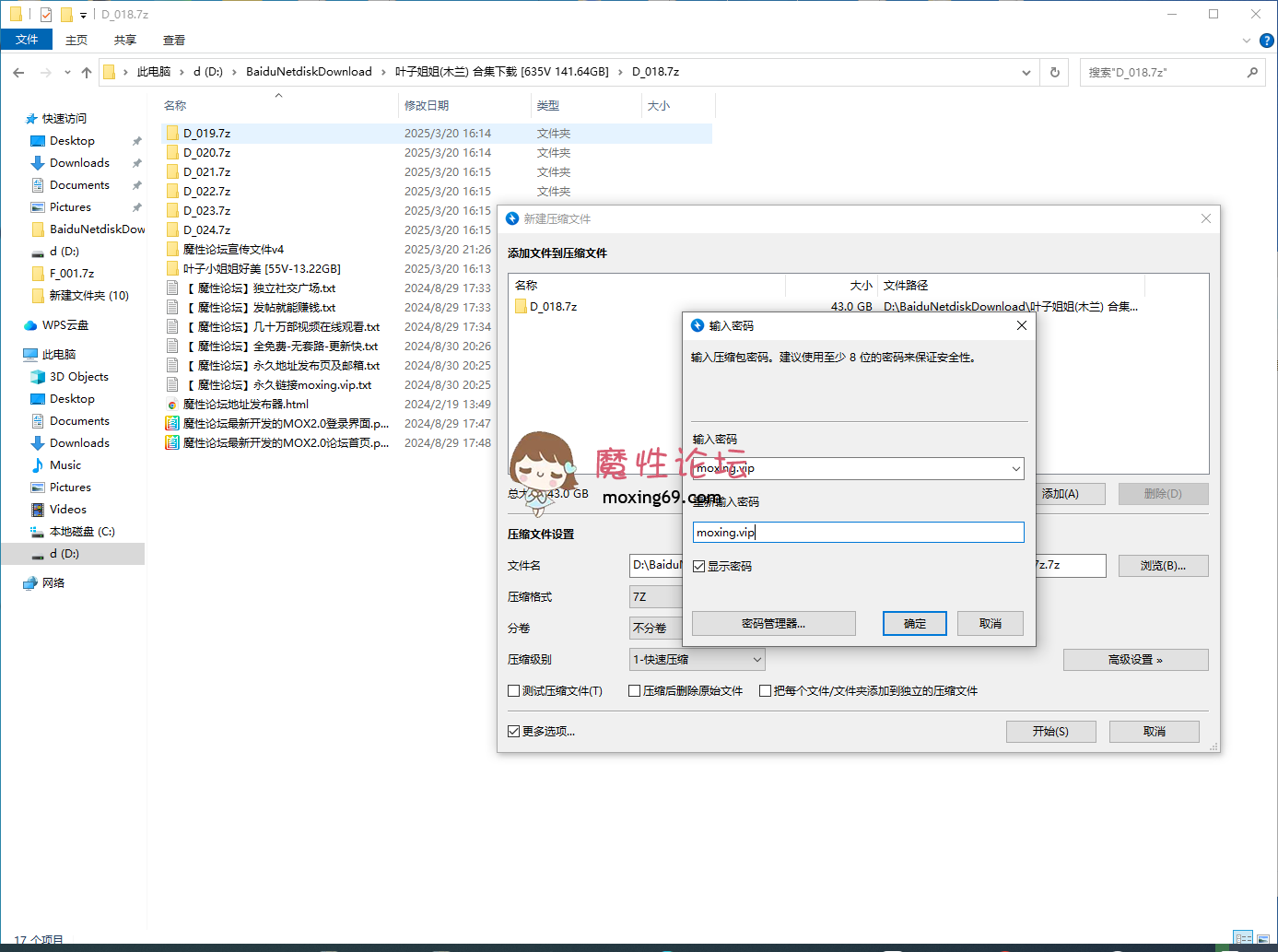 国产叶子姐姐(木兰) 合集下载
