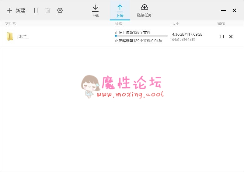 直播搬运户外女王木兰（叶子姐姐）自整117合集《554V-117.67G》《百度云》