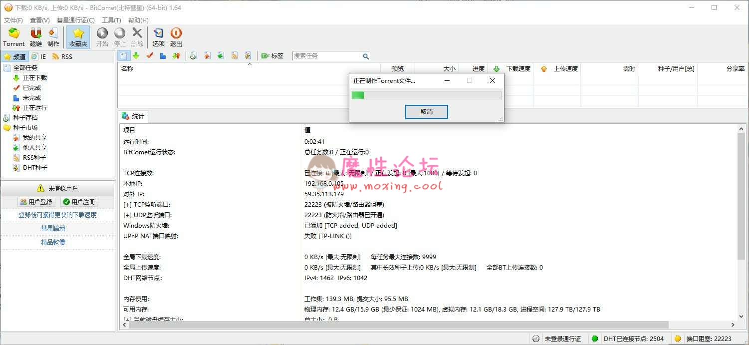 直播搬运户外女王木兰（叶子姐姐）自整117合集《554V-117.67G》《百度云》