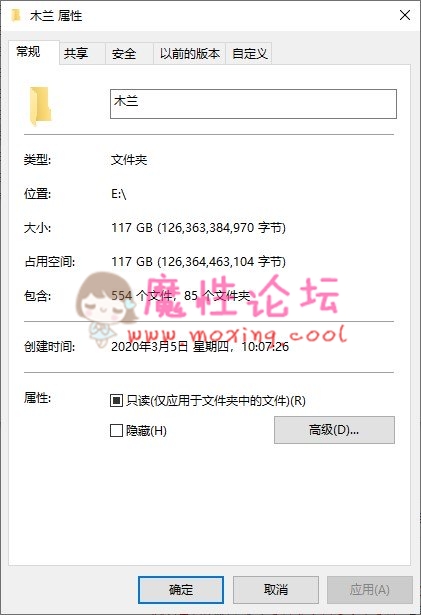 直播搬运户外女王木兰（叶子姐姐）自整117合集《554V-117.67G》《百度云》