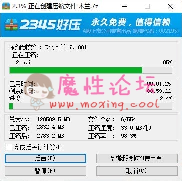 直播搬运户外女王木兰（叶子姐姐）自整117合集《554V-117.67G》《百度云》