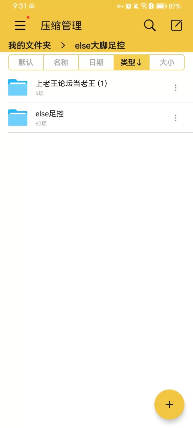 推特Elsa_wang5200极品足控裸足大脚 [60P-7.2mb]