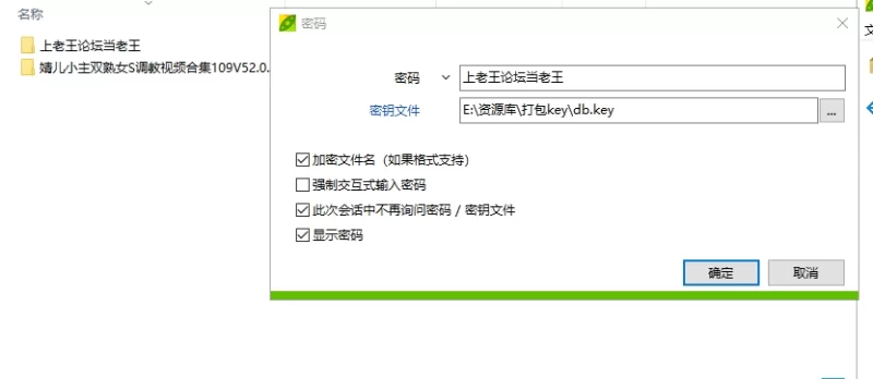 2补✅婧儿小主双熟女S调教视频合集✅ [109V-52.07GB]