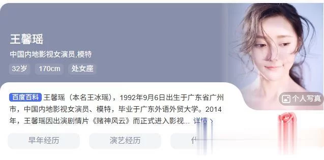 秀人网王馨瑶不对外大尺度漏点自拍+不对外剧情啪啪 [2V-1GB]