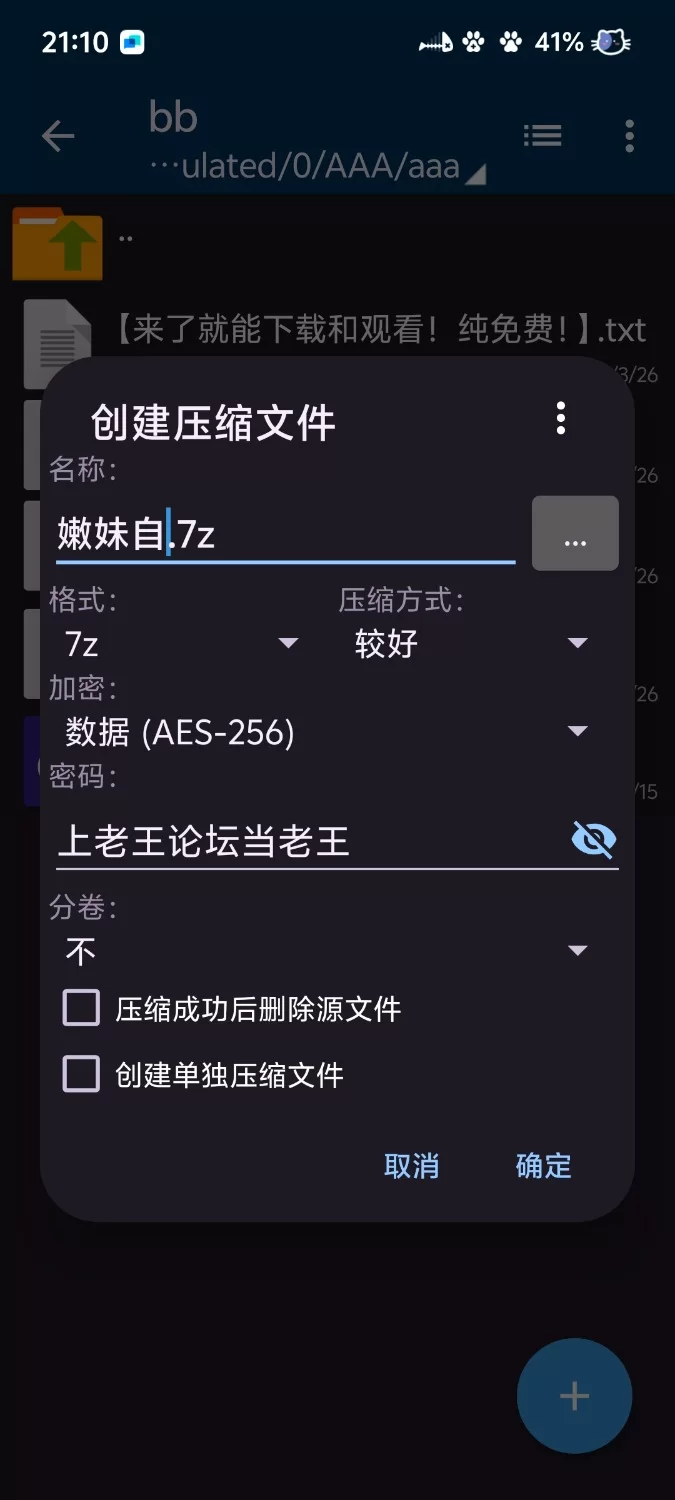 白皙嫩妹写真自摸 [1V-2.9g]