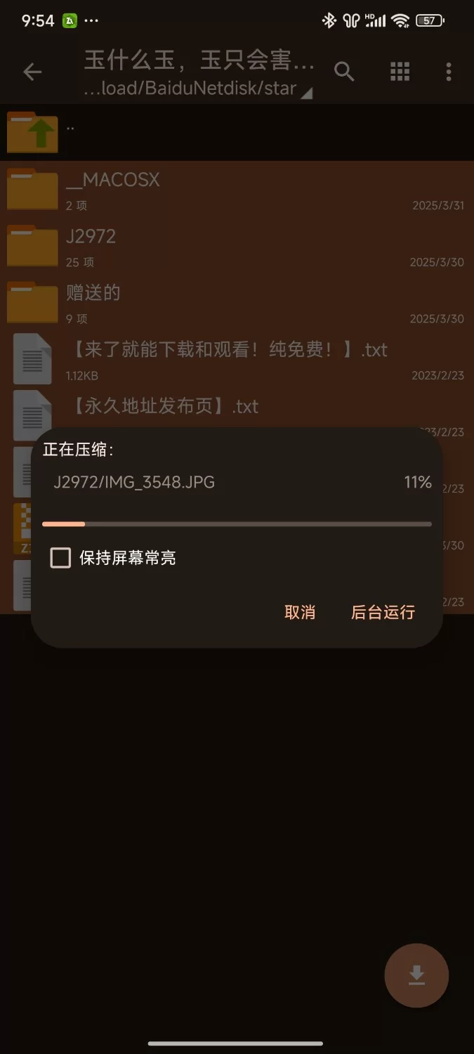 车展模特玉足裸足美腿美脚纯素恋足足控 [图片∶25P-329MB]