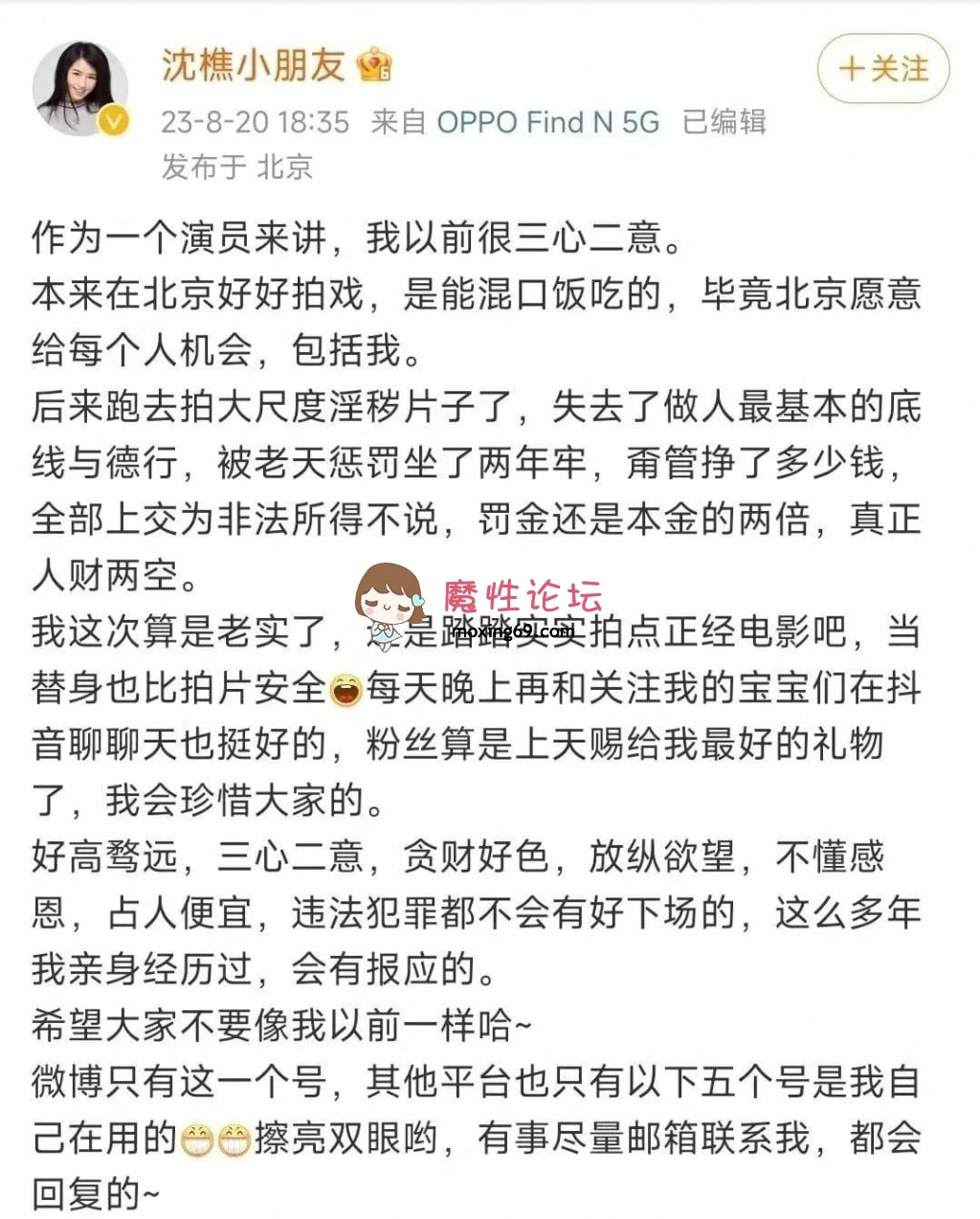 网红裸替演员《沈樵》出狱后 重操旧业，勾引儿子 黑人AV合集，讲解性知识，及，直播付费房一字马裸舞 户外野战 更新