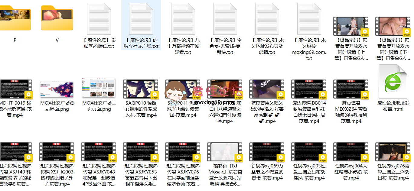 国产《百度网盘》OnlyFans 台湾知名母狗网黄《苡若》户外露出 性爱自慰 （含VIP订阅 及国产AV作品合集）《175V-23GB》