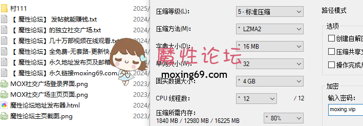 直播户外露出御姐《小水-村里的村花》公园露出漏奶,开档跳蛋一字马高难度潮喷。