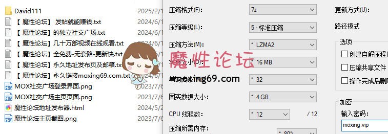 直播OnlyFans极品高颜值女神《Mira David》蜂腰肥臀大长腿，和四眼炮友各种户外野战大片，跟闺蜜玩4p。