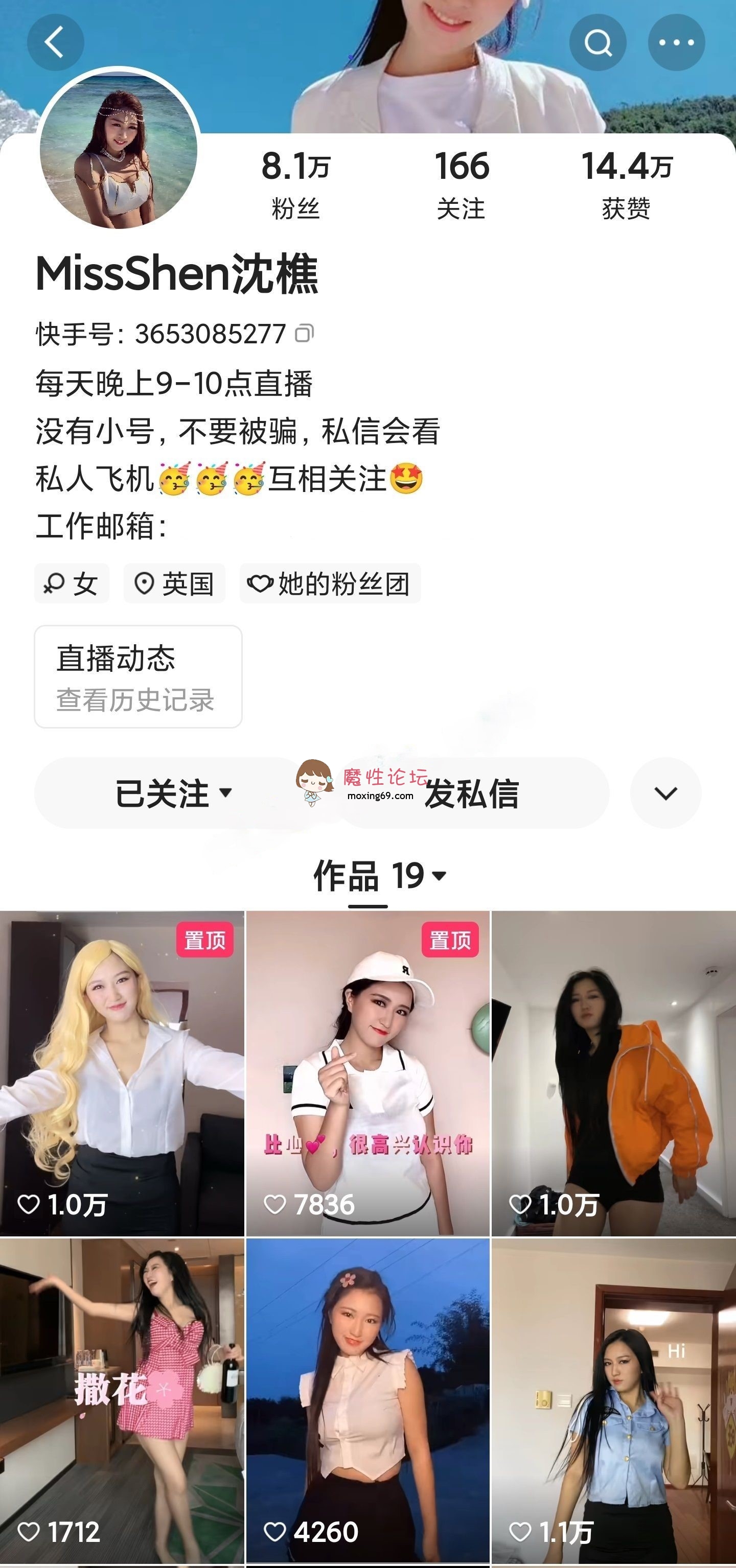 网红裸替演员《沈樵》出狱后 重操旧业，勾引儿子 黑人AV合集，讲解性知识，及，直播付费房一字马裸舞 户外野战 更新