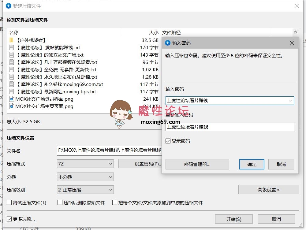 直播《户外挑战者》东北土豪在俄罗斯与一群毛妹开淫趴直播合集[98V32.5G][百度网盘]