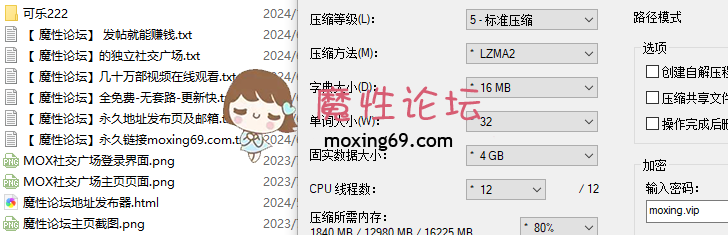 直播G奶御姐《甜心可乐》丝足长腿户外车内大秀，真空跳蛋道具抽插流浆！