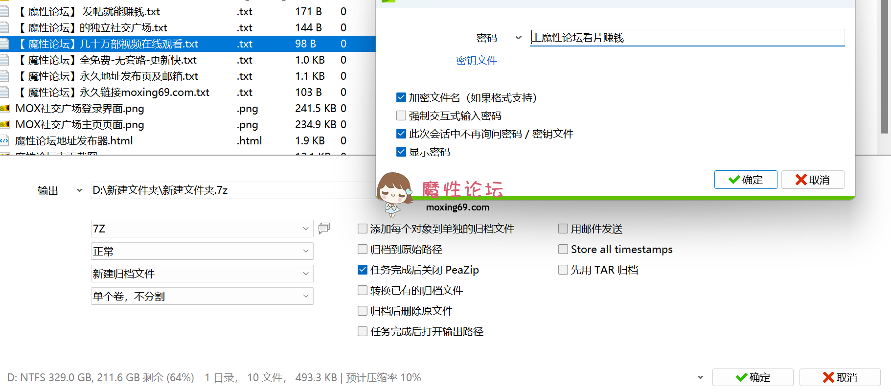 网红韩国极品福利姬反差少女《楼梯女계단녀》 户外露出自慰啪啪超淫荡视频福利合集[54V-15.4G]