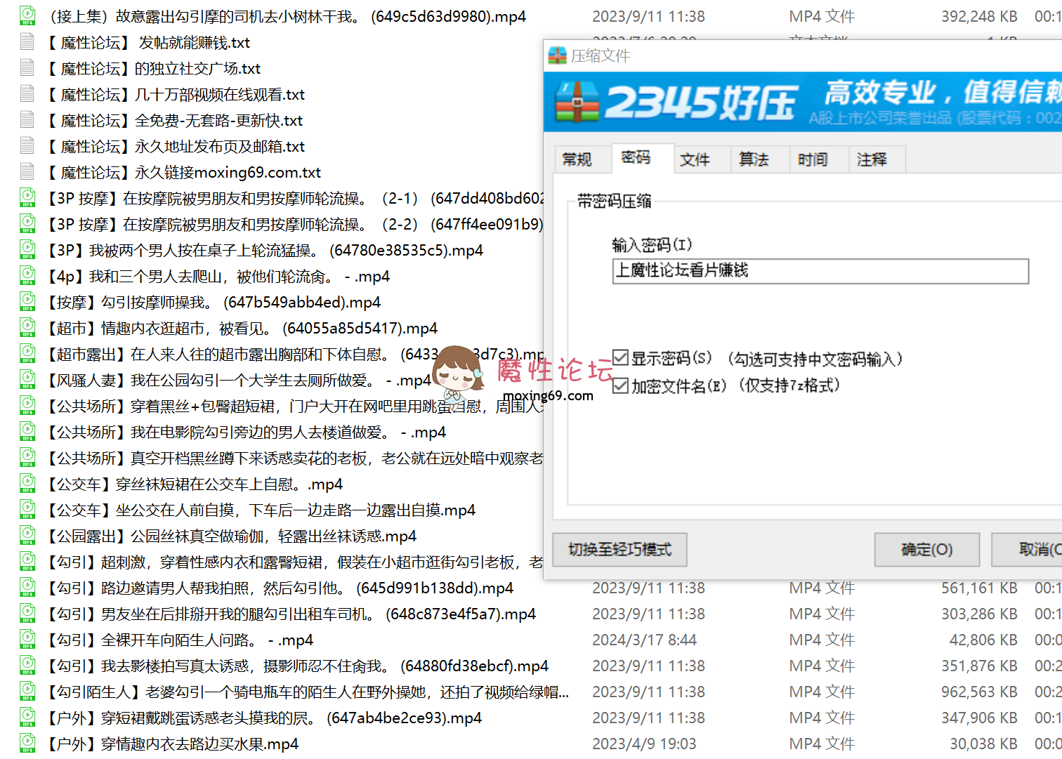 国产全网最大胆！主打一个刺激的丰满少妇《性感小猫咪》户外 给环卫大爷送温暖 大爷哪受得了啊 秒射，便利店 饭馆等，非常大胆露出合集《190V47G》