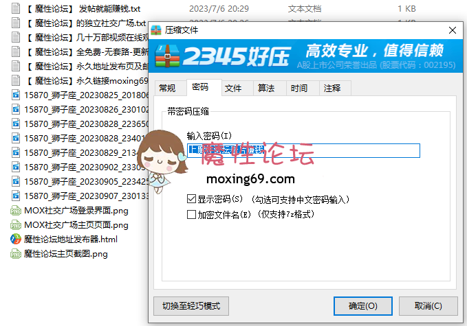 直播最强喷水娃极品御姐《萌小主原狮子座》走廊楼梯大潮喷,最强喷水娃,户外跳蛋《30V42G》