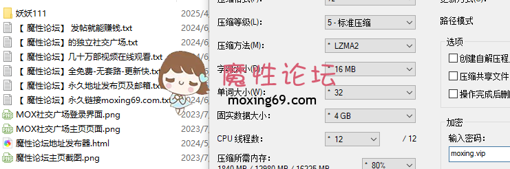 直播《小妖e》与闺蜜公园爬山与陌生人户外啪啪回家双飞。