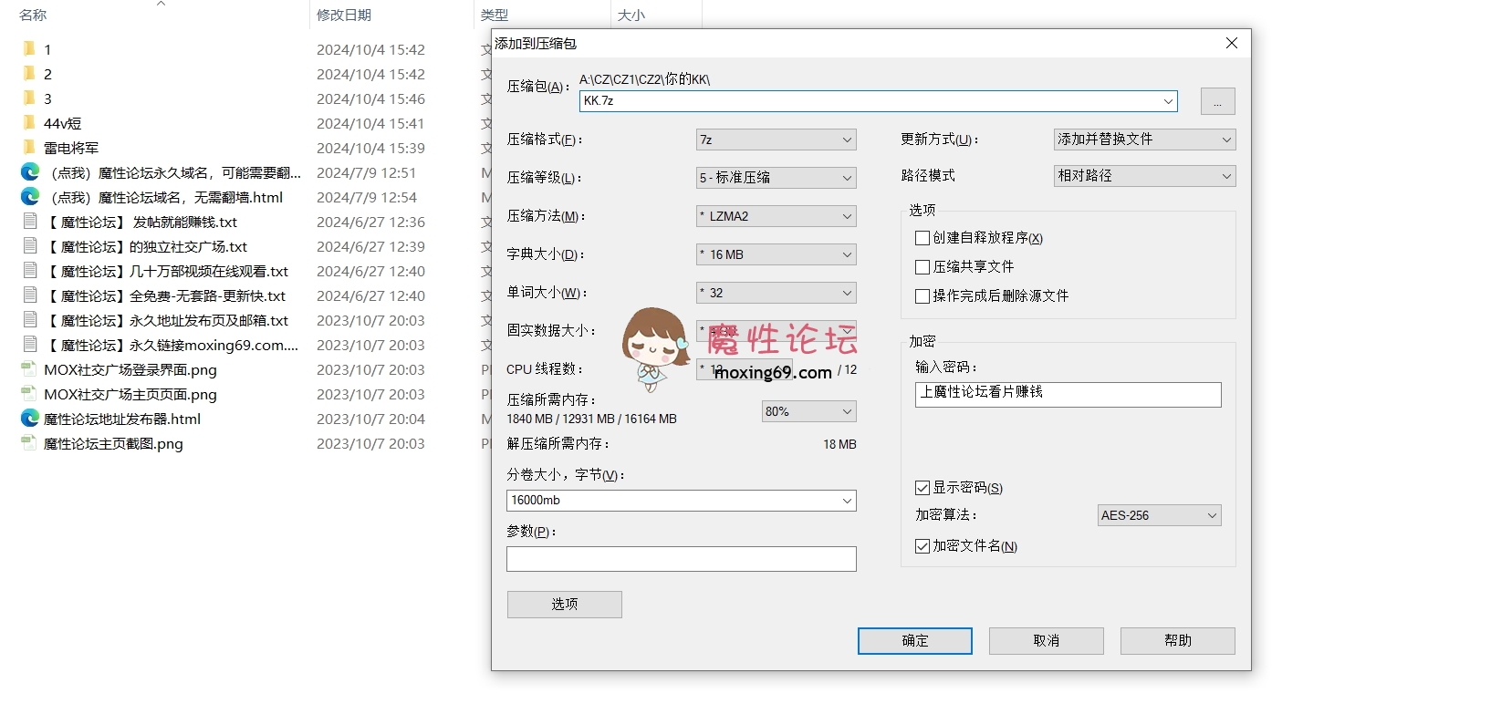国产大黑牛户外自慰颤抖喷尿_爱说淫语的COS肥臀巨乳福利姬网红骚货《你的KK-KKLove》合集