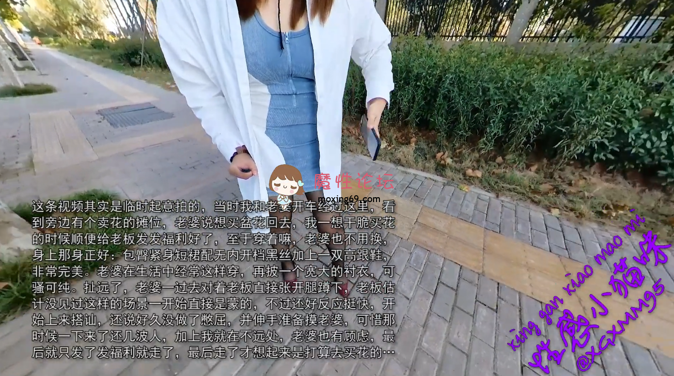 国产全网最大胆！主打一个刺激的丰满少妇《性感小猫咪》户外 给环卫大爷送温暖 大爷哪受得了啊 秒射，便利店 饭馆等，非常大胆露出合集《190V47G》