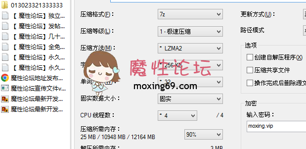 国产风骚少妇 双飞3p4P 口交骑乘位啪啪 《私密养生保健》 户外野战