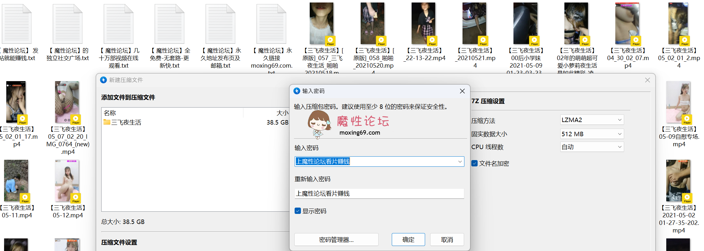 国产自拍《稀缺资源》上古户外真神《三飞夜生活》全网最全资源，带着小萝莉户外野战3p，山上炮火连天