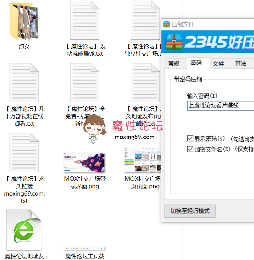 国产户外露出女神《渣女来袭-苏妲己-妲己专职勾引-妖媚女王狐狸精》户外约炮跳蛋自慰《184V-105G》