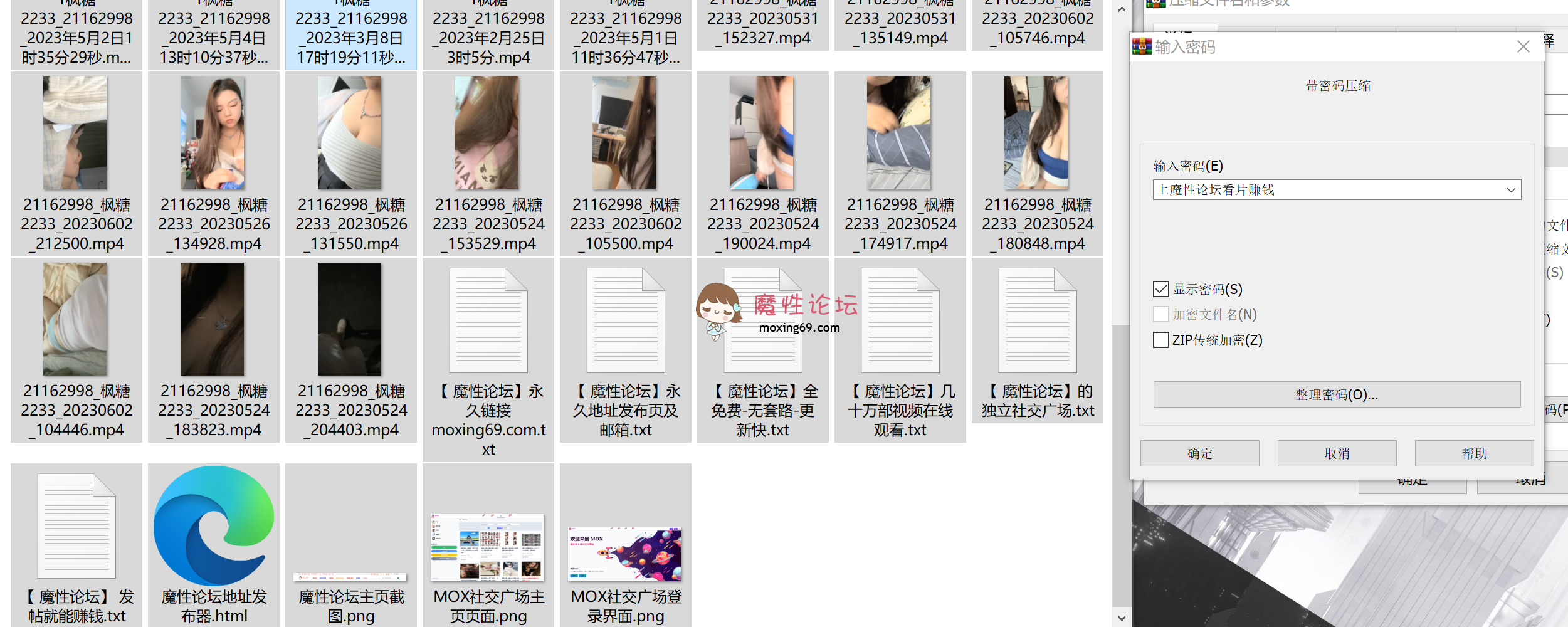 直播和主人车震 再带到户外喝主人尿的轻坦美女 枫糖  43V27.5G