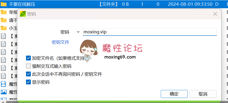 网红隔壁房流出的极品TS，伪娘小姐姐 《变性小玉-小葵的秘密花园》约直男啪啪 户外露出