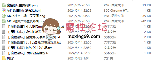 直播专业操老外（户外挑战者)，场景奢靡淫荡群魔乱舞，帝王般的性福生活。（96G已分为两压缩卷）