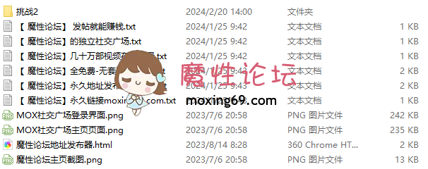 直播专业操老外（户外挑战者)，场景奢靡淫荡群魔乱舞，帝王般的性福生活。（96G已分为两压缩卷）