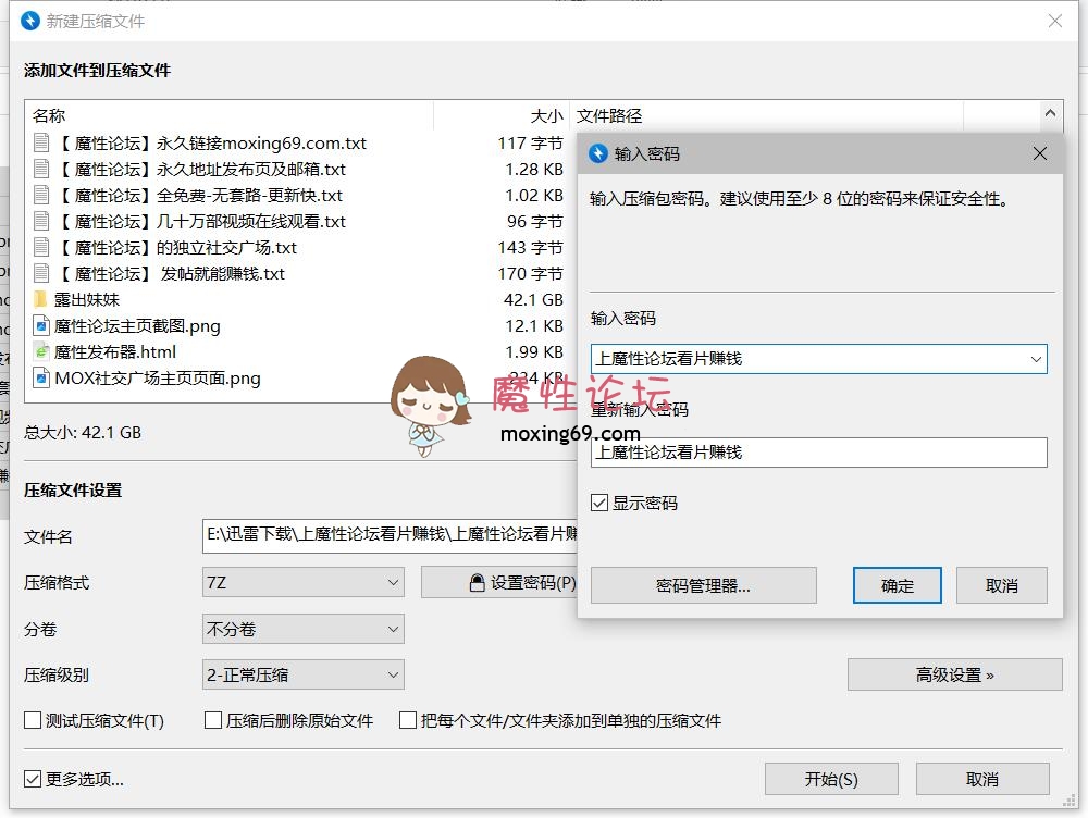 FC2《FC2》户外露出巅峰大长腿苗条少女全集[25V42.1G][百度网盘]