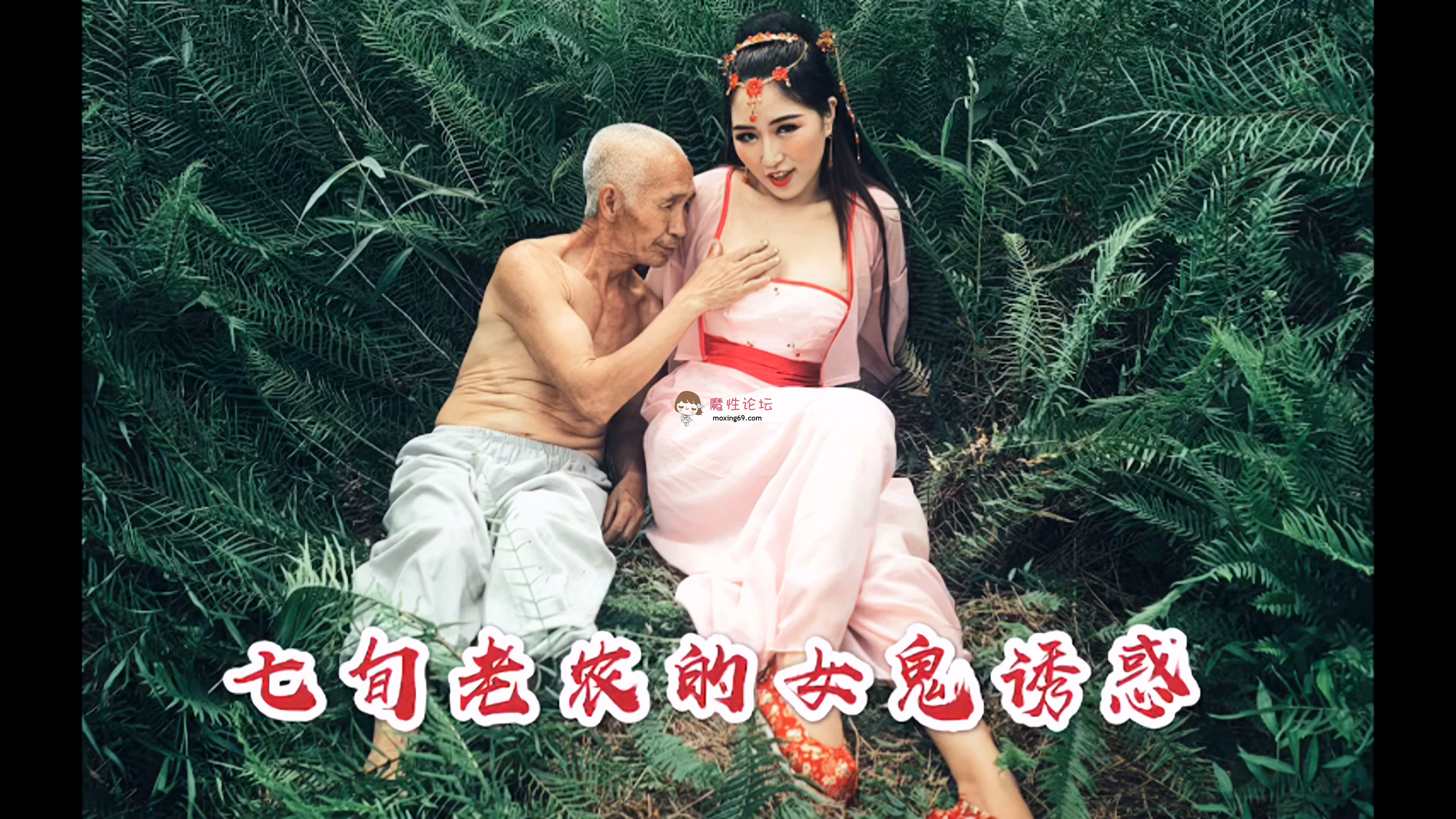 网红裸替演员《沈樵》出狱后 重操旧业，勾引儿子 黑人AV合集，讲解性知识，及，直播付费房一字马裸舞 户外野战 更新